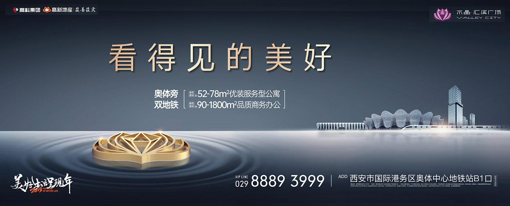 美女鸡巴免费操看得见的美好